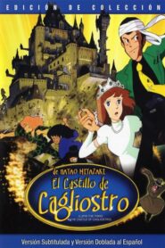 Lupin III: El castillo de Cagliostro